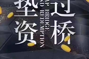 沈阳苏家屯区工厂贷款助力企业扩张与升级