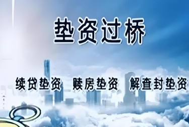 沈阳苏家屯区查封房产解封流程及注意事项指南
